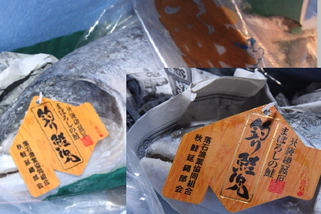 <b>日本鮭兒</b><li>依實重計價*需詢價(請來電洽詢)<br><li>1710011
